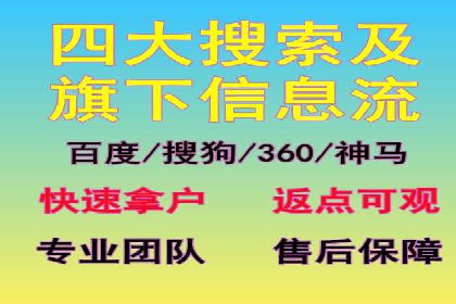 竞价代运营助力企业实现精准营销案例
